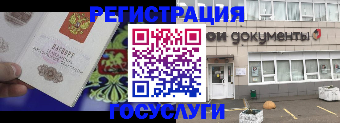 временная регистрация в квартире в Знаменске