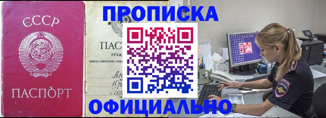 миграционный учет в Знаменске